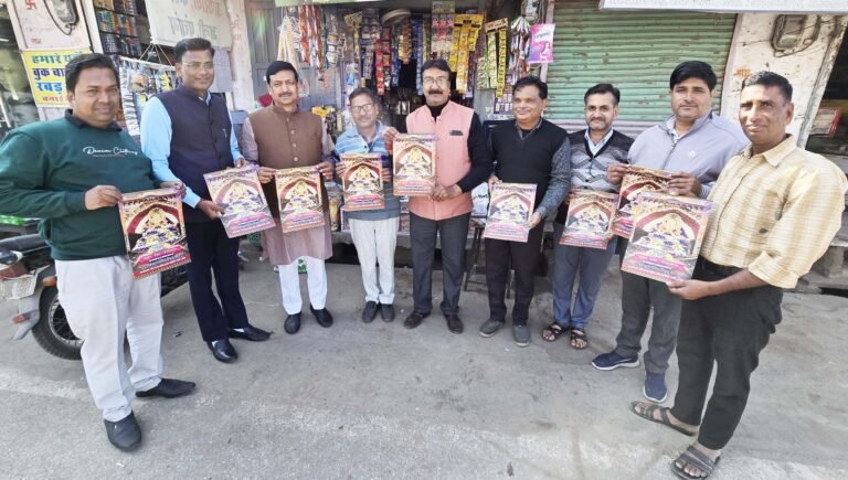 पाटोत्सव के आयोजन को लेकर पोस्टर एवं आमंत्रण पत्रिका का विमोचन पूर्व विधायक अजीत सिंह मेहता द्वारा किया